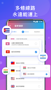 快连vpv破解版下载android下载效果预览图