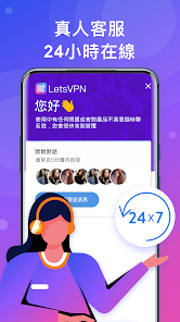 快连vpv破解版下载android下载效果预览图